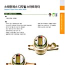 주식회사 미터 이미지