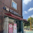 빛다옴_네일 | 부평역네일샵 추천 더로네일 키치한 느낌의 이달의아트 전문샵 후기