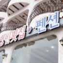 호텔데이즈.B 이미지