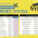 오늘의 안경 이미지