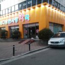 칠곡사랑약국 이미지