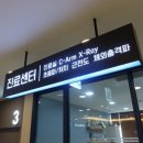 수재활의학과의원 이미지