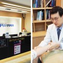 서울에이스신경외과의원 이미지