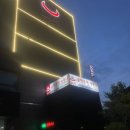 신풍24시불한증막사우나 네이버블로그