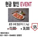 효원가 이미지