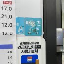 배떡 하남미사점 이미지