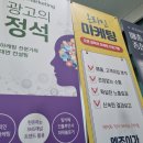 가나광고사