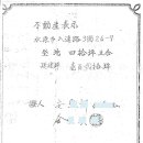 남문건물 앞 이미지