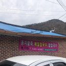 종갓집 칼국수 네이버블로그