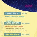 별별제주 이미지