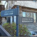 한양체육관 이미지