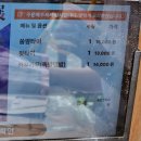 수원-원천-원천-08 | 반치앙마이 광교점 내돈내산 후기 메뉴 가격 메뉴 추천 광교 맛집 광교호수공원 맛집 태국 음식