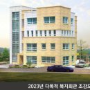 성남 경로당 이미지