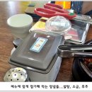 생각보다 맛있는 집 이미지