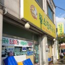 황소잔치국수 이미지