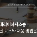 대륜인테리어