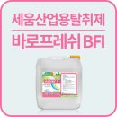 주식회사기원산업 - 10898 | 주식회사기원산업