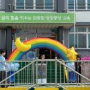 중앙 초등학교 이미지