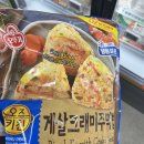 가람위례식당 이미지
