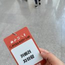 코리아가스텍 | [킨텍스 찐후기] 2025 카페&베이커리 페어 다녀옴!! (사장님들&일반인 꿀팁, 득템 후기!)