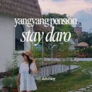 낙산무인텔