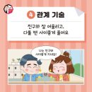 매현태권도 이미지