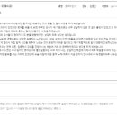 [수강후기-시사중국어학원] 잘 배웠습니다.