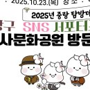 망우리공원 이미지