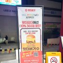 베스트프레즐 대구월성점 | 대구 월성동 왓더버거 월성점 솔직후기ㅣ주차 가능 수제버거 맛집