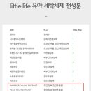 라이프세탁 이미지