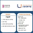 (주)대주기계 네이버블로그