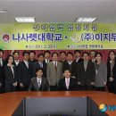 ㈜이지개발산업 이미지