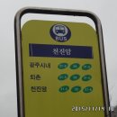 판암동151 이미지