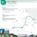 언별2리 | 해파랑길 제11코스_1/4