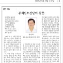 부처님오신날의 참뜻 이미지