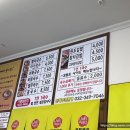 남해바다멸치국수 - 부천시 소사구 부광로 220 | 남해바다멸치국수