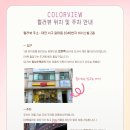 대덕대로167번길 이미지