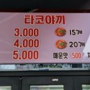 신정동원조한방족발