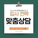 생활미용(헤어디자인) | 입시가이드 || 헤어디자인학과 합격의 지름길, 미용학원 선택 기준