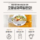 태양식품 티스토리