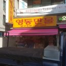 오성축산유통