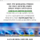 성은가스 이미지
