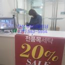 유승세탁 이미지