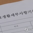 화민행정사사무소 이미지