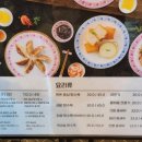 만옥 | 잠실 롯데월드몰 점심 맛집 :: 유방녕 만옥 방문후기