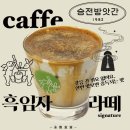 양주다육사랑 | 6월 4일 생생정보- 요약정리[승전방앗간] 참기름 아포가토-미슐랭, 주차