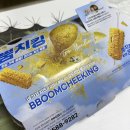 비비큐치킨 | 비비큐 치킨 황금올리브 양념 반반 솔직후기