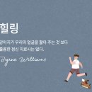 안녕 댕댕아 이미지