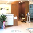 김지형한의원 네이버블로그