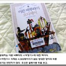 [다녀왔습니다!!!] 중국항해기(청도-래주-전곡-청도) ...... 2012.5/19~6/3 ...... [프롤로그] 이미지